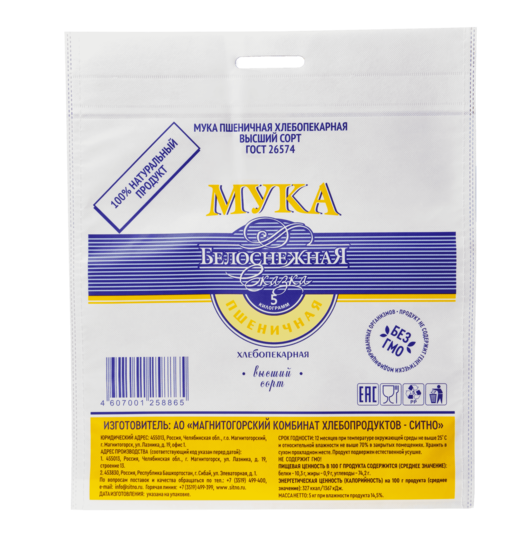 Сумка из спанбонда, 40х57см, 10кг, 80гр/м2 прорубная ручка, полноцветная печать