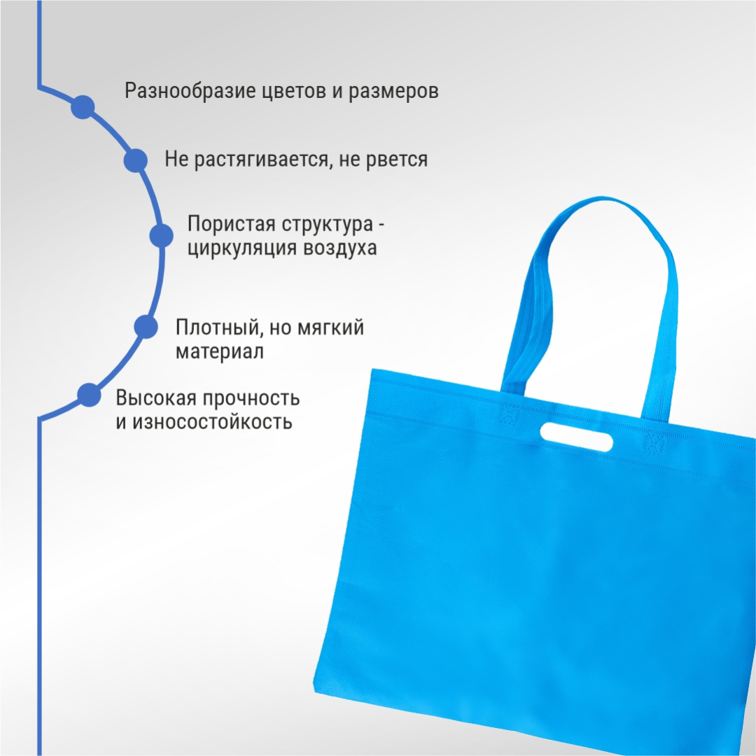 син шоппер 45х35.jpg син шоппер 45х35.jpg